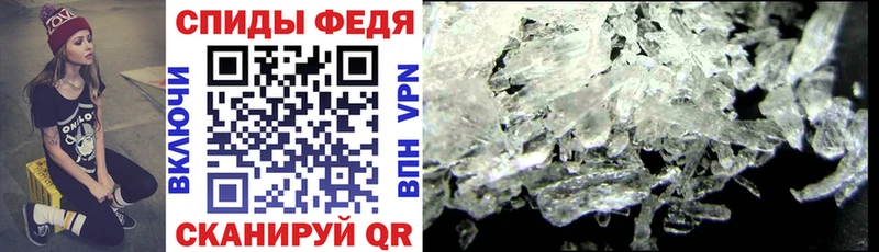 АМФ VHQ  Харабали 