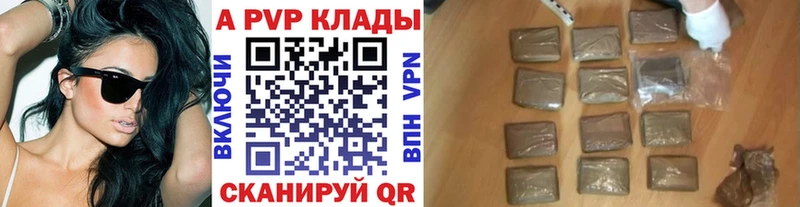 магазин продажи   darknet Telegram  Alpha-PVP крисы CK  Харабали 