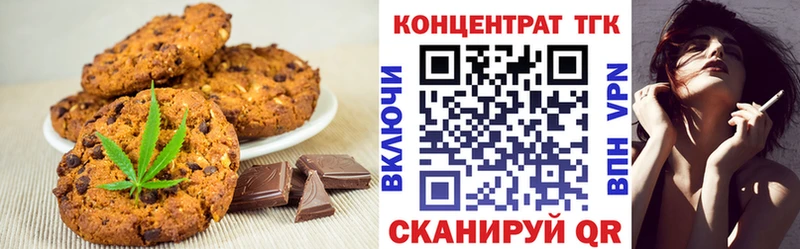 Canna-Cookies конопля  наркошоп  blacksprut ссылка  Харабали 