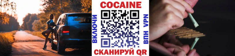 Кокаин Боливия  купить наркоту  Харабали 