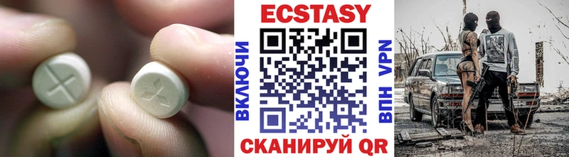 ЭКСТАЗИ бентли  цена наркотик  Харабали 