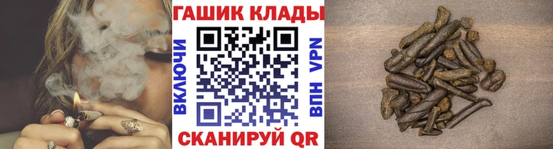 ГАШ Premium  где можно купить   Харабали 
