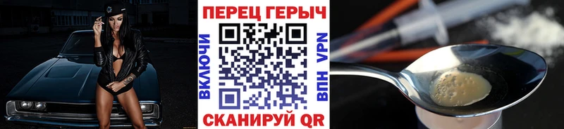 наркошоп  ссылка на мегу как зайти  Героин VHQ  Харабали 
