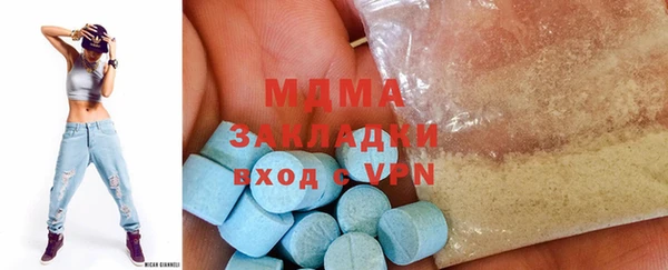 синтетический гашиш Алексин