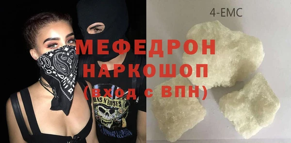 меф Алексеевка