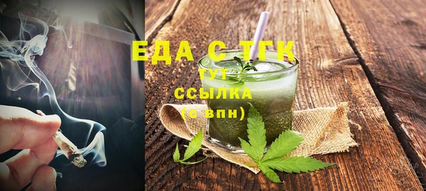 меф Алексеевка