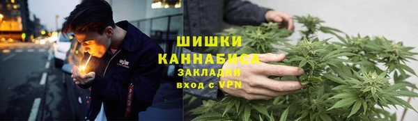 синтетический гашиш Алексин