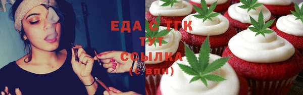 синтетический гашиш Алексин