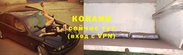 дистиллят марихуана Новозыбков
