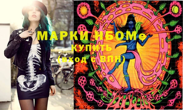 синтетический гашиш Алексин