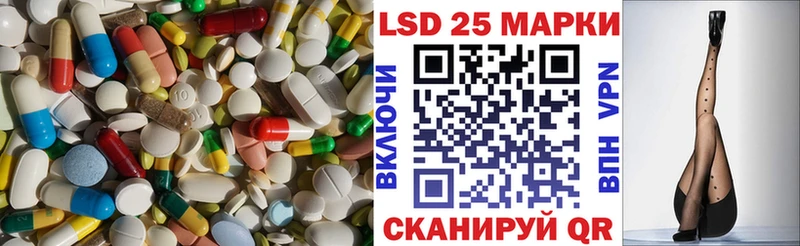 LSD-25 экстази ecstasy  OMG онион  Харабали 
