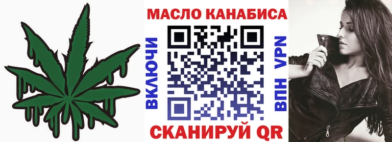 ТГК Wax  продажа наркотиков  Харабали 