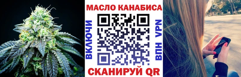 Дистиллят ТГК жижа Харабали