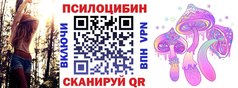Галлюциногенные грибы мицелий  Харабали 
